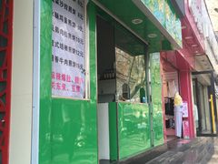-河南食府(人民路店)