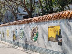 -正果忠记云吞濑粉(总店)