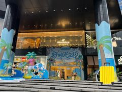 -广州保利时光里(建设大马路店)