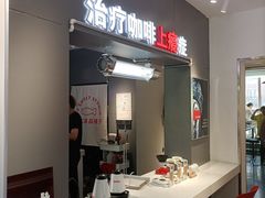 -72 COFFEE(东朝阳路店)
