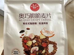 -永辉超市(凯德·天府店)