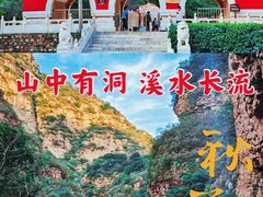 -湖洞水自然风景区