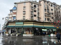 -李记清真馆(打钉巷店)
