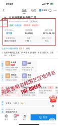 -THE QUEEN(北京店)