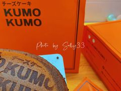 -KUMO KUMO甜品·冰淇淋(深圳壹方城店)
