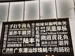 -潮界(虹桥新天地店)