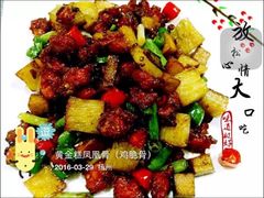 -粥王府 老广传家菜(东关街店)