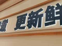 -粉小主·贵州酸汤牛肉粉(南京仙林金鹰店)