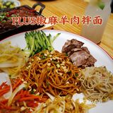 继奶茶自由以后又一新作：福羊叔叔也能自由！