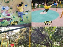 -天河儿童公园