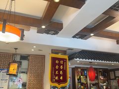 -福来居烤鸭店(天坛二店)