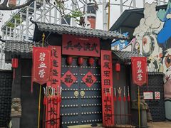 -成都欢乐谷