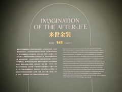 -杭州宝龙艺术中心