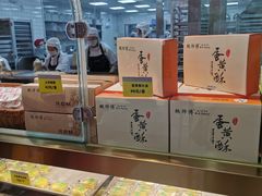 -鲍师傅糕点(百盛西南商都店)