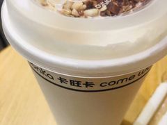 -卡旺卡(芜湖步行街一店)
