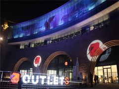 -砂之船奥莱(南京江宁店)