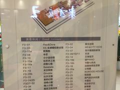 -北京华联购物中心(天通苑店)