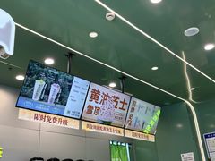 -迷客夏Milksha(圆融天幕店)