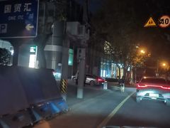 -One ITC 国贸汇停车场(徐家汇中心)