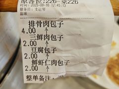 -张包铺(道外店)
