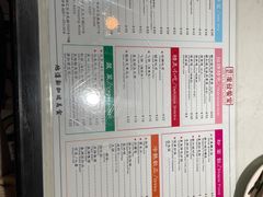 -滕记星发餐室·新加坡菜(巨鹿路店)