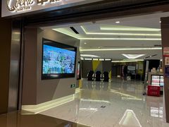 -中影国际影城(东方新天地CINITY店)
