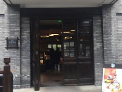 门面-星巴克臻选(成都宽窄巷子店)