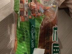 -老鼎丰(靖宇街总店)