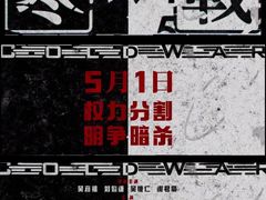 -首都电影院(天津店 中国巨幕)