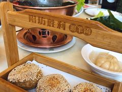 炸烧饼-阳坊胜利涮羊肉(阳坊老店)