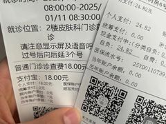 -上海市东方医院(总院)