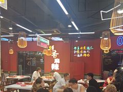 -饶福记·南昌烧烤大排档(九龙湖土著店)