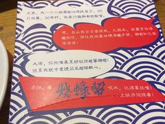 -烧蠔帮·湛江生蚝(工农店)