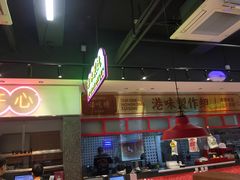 -明腾壹间茶餐厅(新都会花园广场店)