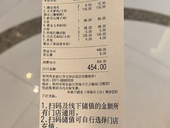 -华豫川酒家(双子塔店)