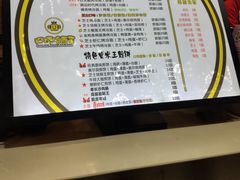 -冠雄先生烤冷面(熙街旗舰店)