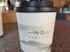 -一叶觅山(半边街店)