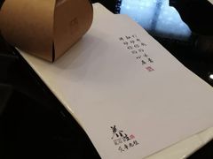 -宛平九号