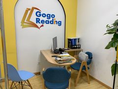 -GogoReading少儿英语分级阅读(双井中心店)
