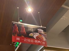 -大鸭梨烤鸭(金色漫香店)