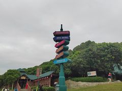 -龙凤山庄影视度假村