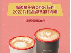 -Manner Coffee(万象前海店)