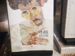 -方所(华润万象城店)