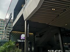 -Taco Bell 塔可钟(民田路店)