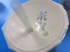 -TPLUS茶家(淮海店)