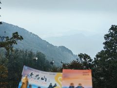 -老君山风景名胜区