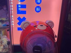 -有喜胶东小馆(太申祥和店)