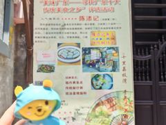 -陈添記·祖傳爽鱼皮·西关老字号(广州首店)