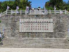 -天津盘山风景名胜区