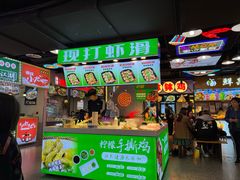 -八一好吃街·高品美食广场